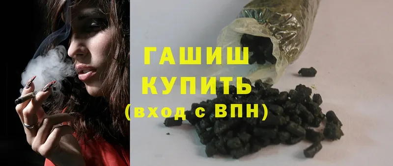 mega ССЫЛКА  Железногорск  Гашиш hashish 