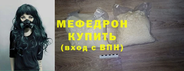 прущие крисы Богданович