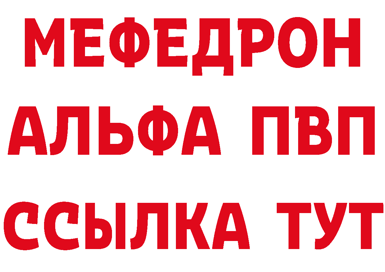 Магазины продажи наркотиков даркнет какой сайт Железногорск